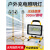 集客家 led户外照明灯超亮强光防水停电应急移动便携野外露营充电投光灯 2米伸缩大支架