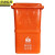 京洲实邦 240L桔色 宁波垃圾桶塑料加厚焊接厨余垃圾JZSB-1081