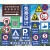 定制交通标志牌景区路牌警示牌铝板反光公路指示牌速广告标识牌Q 平面款 80x120cm