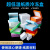 樵牧人 纸质冻存盒冻存管盒 样本低温储存盒 细胞冻存盒试管盒 81格连盖蓝色（1.8/2ml） 