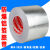 LZJV水管防晒玻纤布铝箔胶带空调室外管道缠绕防爆耐高温防老化保护套 10cm宽*50米长