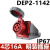 竹江 航空插头3芯16A 32A 4/5芯插座工业IP67防水公母对插连接器 4芯16A 明装插座(IP67)