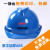 豪玛高强度透气安全帽工地ABS劳保电力防砸建筑工程安全头盔施工印字 桔色 V型透气款(按钮