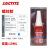 乐泰/loctite 243螺丝胶防松脱螺纹锁固胶剂固定胶防水防油防锈通用型中强度可拆厌氧胶10ml 2支装(超98%的人选择-乐泰243小规格)