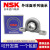 NSK锌合金带立式座外球面轴承KP 08 000 001 002 003 004 005 006 P005内径25