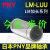 定制PNY LM6 8 10 12 13 16 20 25 30 35 40 LUU加长直线轴承 LM6LUU尺寸6*12*35 其他