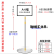 车间区域标示牌定制牌仓库货架物料指示牌分区落地材料标识牌立式奔新农 A3框1.25米不锈钢杆1.2公斤圆盘 1x1cm