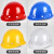 CIAA工地安全帽订制v型防砸国标玻璃钢安全帽头盔加厚透气abs安全帽 加强双筋防尘帽 蓝色