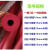 空调管保护套管6 10 13水温棉管彩色套b1级中央空调铜管保红蓝色橡塑保温管 内径19X15mm*2米一根红色