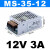 GY MS-35-12开关电源直流DC小型体积变压器LED开关电源 MS-35-12(12V3A)
