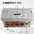 轻享奢上海耀华XK3190-DS3/数字式称重仪表/地磅秤显示电源连接器 12个传感器地磅套餐