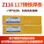 Z208生铁焊条Z248/Z116/Z117电焊机用Z258 EZCQ球墨铸铁电焊条3.2 Z117铸铁焊条2.5*350mm(1公斤约52支