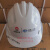 赛瑞佳中国五矿二十冶安全帽施工加厚帽子有合格证可过检现货速发 安全员红色
