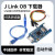 JLINK OB AMR STM32仿真器jlink下载器SWD下載器 OB仿真器（含线）