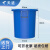 天迹 塑料圆桶 加厚水桶 发酵桶胶桶 50升【无盖】 蓝色