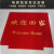 定制pvc丝圈星期电梯地垫酒店门口迎宾防滑欢迎光临广告logo地毯 红色 定制logo