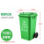 户外垃圾分类垃圾桶大号带盖商用餐饮厨房物业环保环卫垃圾箱 100L绿色带轮厨余垃圾