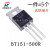 全新BT151-500R BTA16-600B BT136 BT137 BT152单向可控硅 晶闸管 BT151-800R单向可控硅（5个）