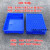 正方形周转箱四方零件盒加厚五金塑料胶框物流箱可配带标签卡片夹 400-90(外径440*330*100mm) 蓝色(无盖)