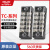 德力西TC系列接线端子大电流接线板端子座3P4P端子排60A100A150A TC-4003 3P 400A