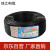 珠江电缆 布电线 RVV-300/500V-5*35 黑色 100m