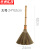 京洲实邦 地面头发清洁工具扫把木地板软毛笤帚【长柄56*16cm】ZJ-2332