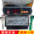 广州美控开水机缺水保护加热保温台温度温控器温控仪 T101-112-20L电压380V 套装20A