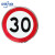 速标志牌5公里厂区限速限高牌标识圆形20停车场导向牌限宽指示牌B 限速30 60x60cm