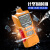 泵吸式四合一气体检测仪便携臭氧氮气氧气一氧化碳报警检漏仪 四合一（EX_O2_H2S_CO)橙色