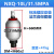 奉化液压蓄能器国标NXQ皮囊式蓄能器液压站蓄能器氮气储能器 NXQ-10L-31.5MPA