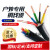 国标YJV电缆线3 4 5芯1 1.5 2.5 4 6 10平方毫米户外护套电线  京炼 YJV 3*2.5【国标】