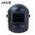 众安 头戴式电焊面罩 氩弧焊焊工防护面罩 HF402-1+5付黑镜片