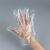 艾博瑞（Aberry） 一次性手套PE加厚透明塑料厨房清洁厨具200只 200只