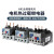 热继电器NR2-25 过载保护220v 热保护继电器 热过载继电器 NR2-93/Z 80-93A
