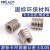 供应标准件 NFPCNFPA 冷压六角螺母 不锈钢预埋螺母 适合铝板压入 NFPC-M6*7.95-WS7.92SS