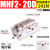 定制定制滑台气动手指气缸MHF2-8D/12D16D20D/D1/D2薄型平行议价 MHF220D