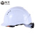 海华A9式安全帽ABS工地骑行电力施工绝缘监理领导定制帽工程头盔 白色 一指键式调节
