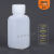 1020305060100ml毫升塑料瓶半透明液体瓶药瓶PE水剂瓶分装瓶 30毫升扁形