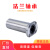 直线滑动方法兰轴承LMF681012131620253035405060LUU 其他 LMF10LUU--10*19*55 内径*外径*