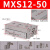 原装滑台气缸MXQ MXS6/8/12/16/25L-10/20/30/40/50/75A MXS12-50