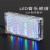 定制LED音乐频谱显示制作套件 DIY电子实训焊接套件散件YD-12远大 频谱带外壳散件YD-12白