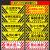 BELIK 小心台阶地面黄黑红白警示贴 2张装 40*15CM 斜纹防滑防水耐磨地贴商场工厂车间消防警告标识贴 DT-22