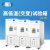 上海一恒 高低温交变试验箱 高热低温替换箱 BPHJ-120A