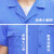 UXST夏季劳保工作服套装定制logo印字短袖男长袖薄款上衣工地服半袖车 蓝色夏季短袖上衣 155