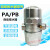 适用零损耗自动排水器PA-68/PB68储气罐螺杆空压机气泵防堵SA6D排水阀 SA6D＋加长管