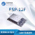 WiFi模块ESP8266串口转WiFi无线透传模组ESP-12F板载天线 ESP-12F转接板