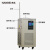 南北仪器 低温冷却循环泵实验室配套恒温低温循环冷却槽低温冷却液循环泵 DLSB-5L/30（-30℃~室温） 
