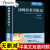 汤姆索亚历险记中英双语版原版正版 世界名著文学小说英文版英语书虫读物小学初中高中生六七八年级课外 [英汉对照]汤姆索亚历险记