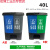 适用双桶分类垃圾桶带盖大号干湿脚踏商用二合一公共场合可回收30 40L双桶(蓝加灰)颜色备注 (送一