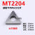数控车刀刀垫桃形菱型三角形外圆螺纹刀杆垫片MC1204MT1603MW0804 TNMG22 大三角形